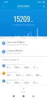 Screenshot_2019-09-16-19-42-08-816_com.xiaomi.hm.health.png