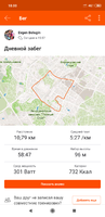 Screenshot_2019-10-21-18-00-26-183_com.strava.png