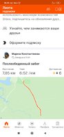 Screenshot_2020-05-27-18-49-53-151_com.strava[1].jpg