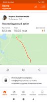 Screenshot_2020-05-29-20-48-19-117_com.strava.jpg