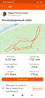 Screenshot_2020-06-02-18-32-32-227_com.strava.jpg