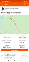 Screenshot_2020-06-03-20-33-11-967_com.strava.jpg