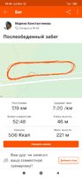 Screenshot_2020-06-04-18-40-33-831_com.strava.jpg