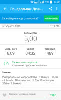 QuickMemo+_2015-10-26-14-35-46.png