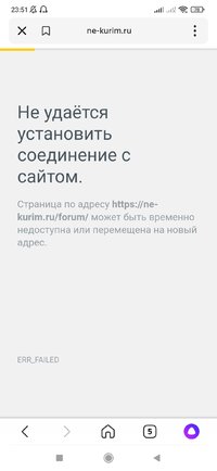 Screenshot_2022-04-17-23-51-55-174_ru.yandex.searchplugin.jpg