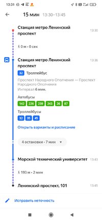 Screenshot_2022-07-22-13-31-13-972_ru.yandex.yandexmaps.jpg