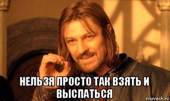 nelzya-prosto-tak-vzyat-i-boromir-mem_82692879_orig_.jpg