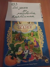 18 книжка.jpg