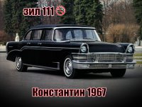 autowp.ru_zil_111_predseriynyiy_1.jpg