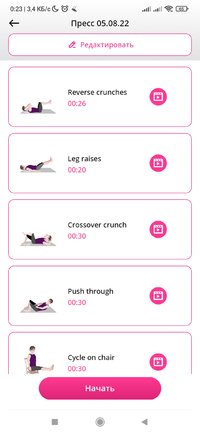 Screenshot_2023-03-13-00-23-35-119_legworkout.forwomen.legsworkoutstraining.jpg