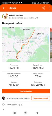 Screenshot_2023-06-28-22-09-03-521_com.strava.jpg