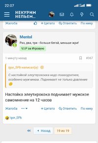 Screenshot_2023-08-22-22-07-15-196_com.yandex.browser-edit.jpg