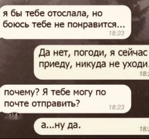 Screenshot_2023-10-30-21-01-49-357_com.vkontakte.android-edit.jpg