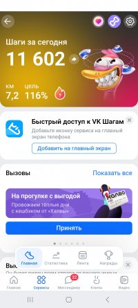 Screenshot_20240827_223148_VK.jpg