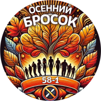 photo_2н024-09-26_17-38-08-round копия.png