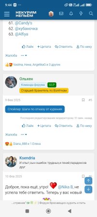 Screenshot_2025-02-21-09-44-13-330_com.yandex.browser.jpg