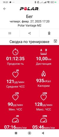 Screenshot_2025-02-27-19-31-22-411_fi.polar.polarflow.jpg