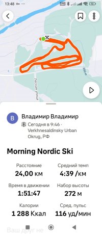 Screenshot_2025-03-01-13-48-08-953_com.strava.jpg