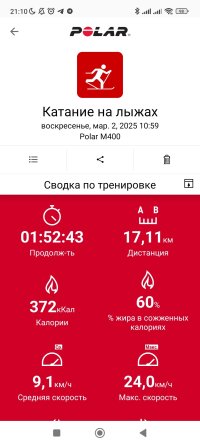 Screenshot_2025-03-02-21-10-58-704_fi.polar.polarflow.jpg