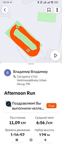 Screenshot_2025-03-03-19-14-51-392_com.strava.jpg