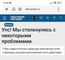 Screenshot_2025-03-04-23-08-57-973_ru.yandex.searchplugin~01.jpg