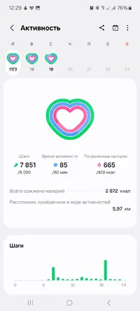 Screenshot_20250319_122958_Samsung Health.webp