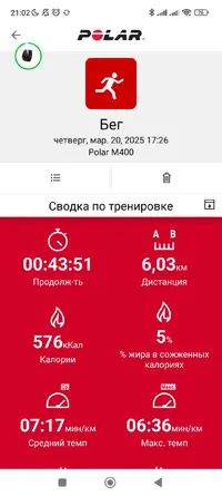 Screenshot_2025-03-20-21-02-06-601_fi.polar.polarflow.webp