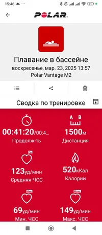 Screenshot_2025-03-23-15-46-41-611_fi.polar.polarflow.webp