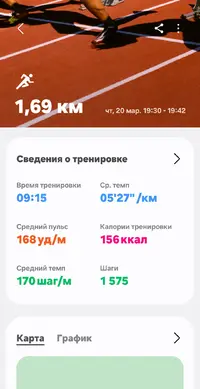 Screenshot_20250323_233413_Samsung Health.webp