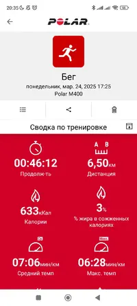 Screenshot_2025-03-24-20-35-17-472_fi.polar.polarflow.webp