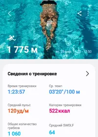 Screenshot_20250325-202913_Samsung Health.webp