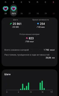 Screenshot_20250325_212136_Samsung Health.webp