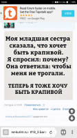 Screenshot_2017-05-25-16-00-03-471_com.yandex.browser.png