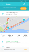 Screenshot_2017-11-16-22-47-04-703_com.fitnesskeeper.runkeeper.pro.png