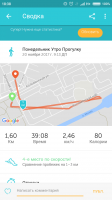 Screenshot_2017-11-20-18-38-00-255_com.fitnesskeeper.runkeeper.pro.png