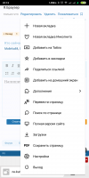 Screenshot_2019-02-01-01-13-59-215_com.yandex.browser.png