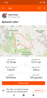 Screenshot_2019-07-29-17-54-47-757_com.strava.png