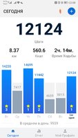 Screenshot_20190729_220834_pedometer.stepcounter.calorieburner.pedometerforwalking.jpg