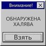 Диванный эксперт