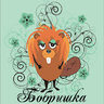 Ольвина