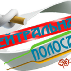 Нейтральная полоса.png